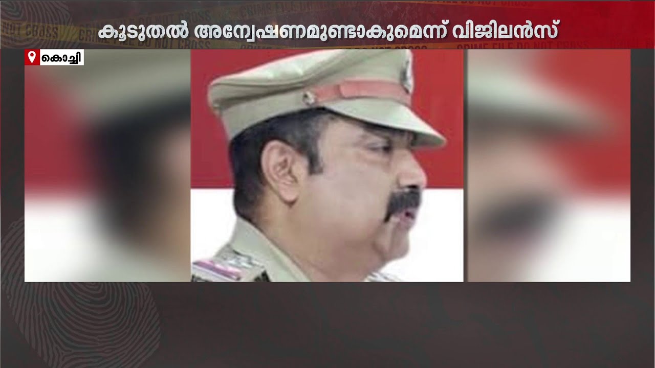 സ്പായിൽ നിന്നും വിജിലൻസ് പിടിയിലായ CI സുധീറിനെ സ്ഥലം മാറ്റി | Kerala Police
