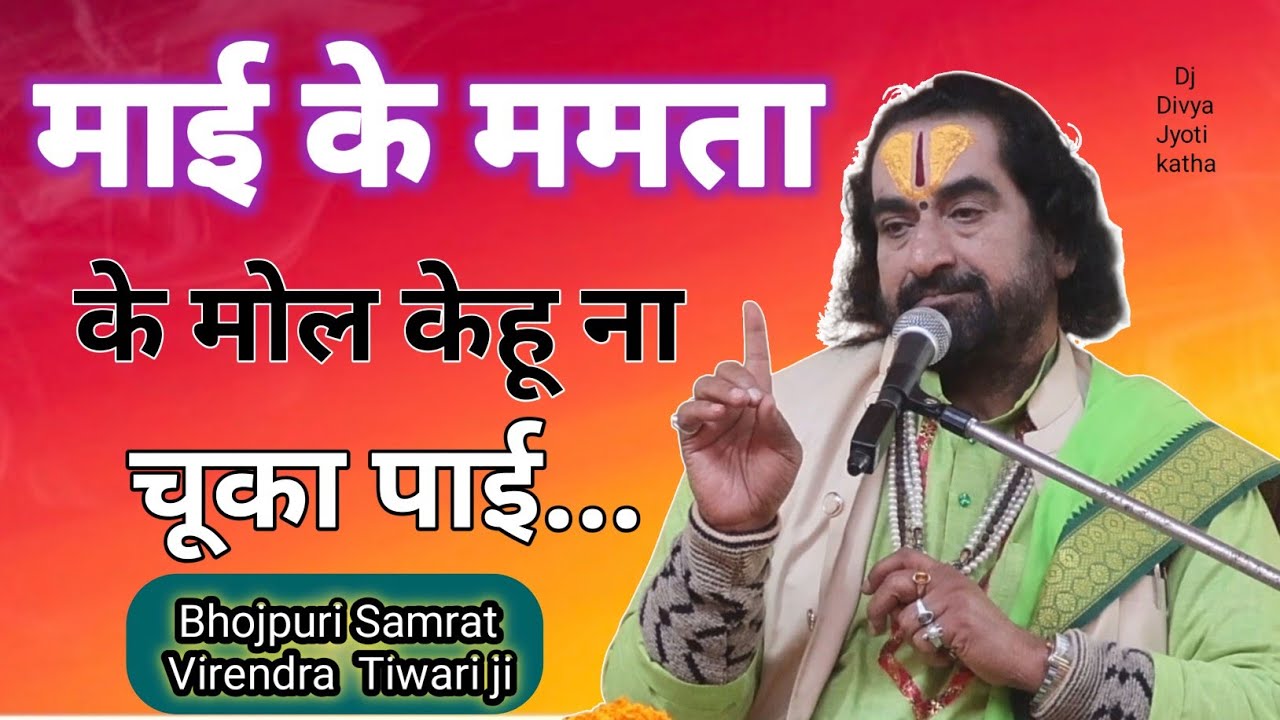 #माई