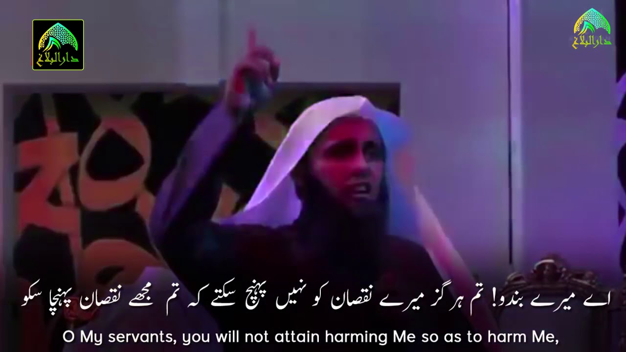 Sheikh Mansour Al Salimi - Beautiful Heart Touching Hadith e Qudsi