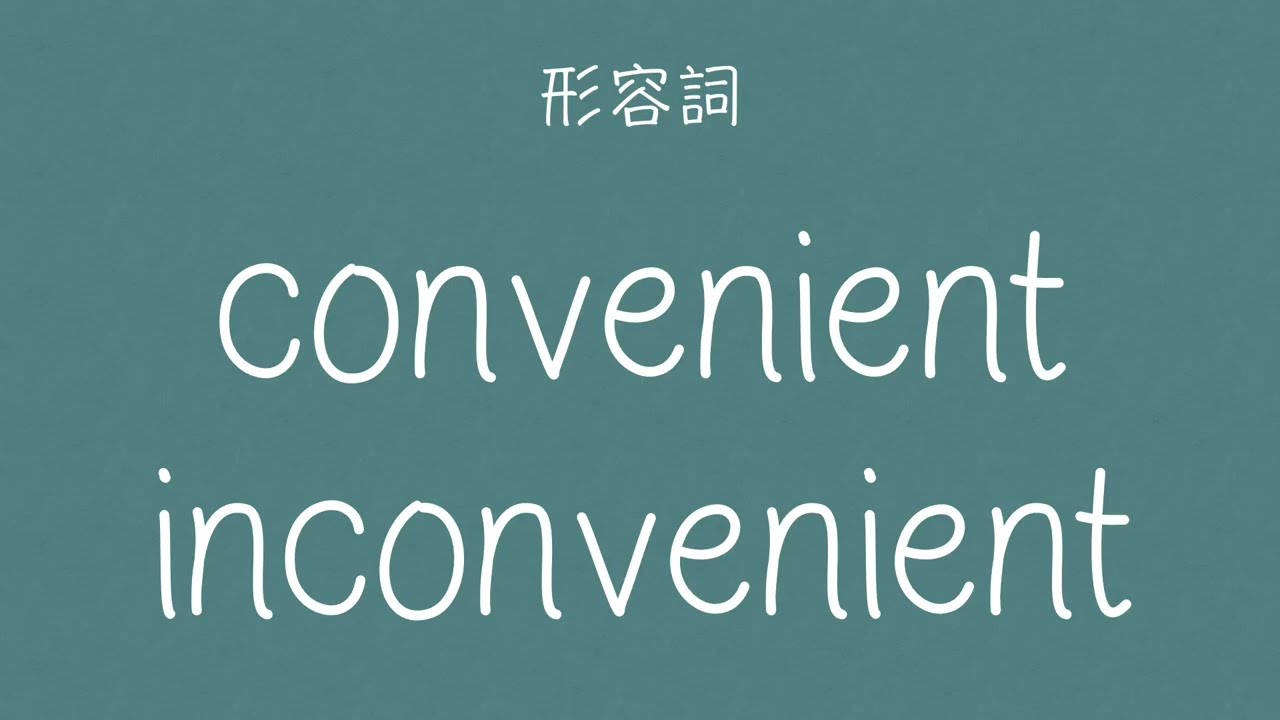 Convenient / Inconvenient