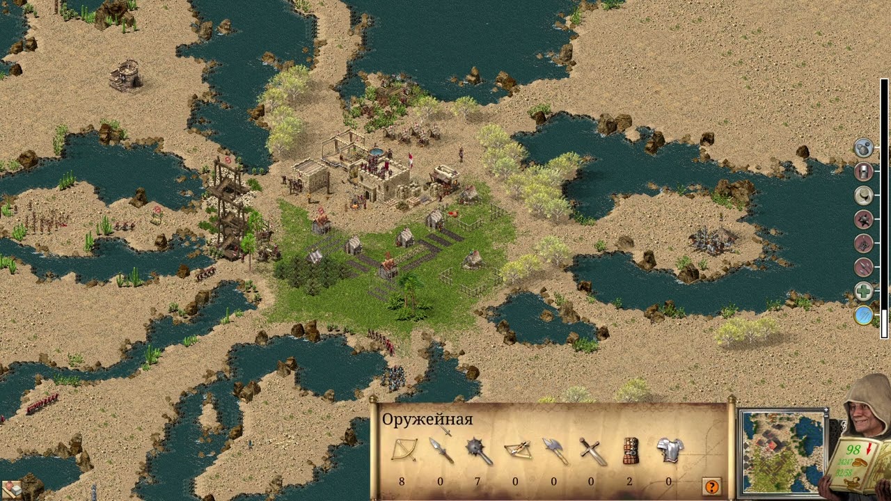 Прохождение Stronghold Crusader:Definitive Edition.Тропа Crusader Extreme: 14. Паучий остров.
