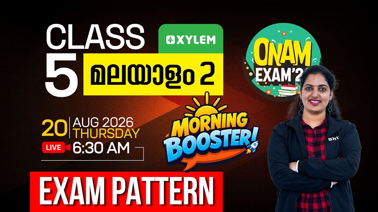 Class 5 Malayalam 2 Onam Exam Revision | Morning Booster | Xylem Class 5
