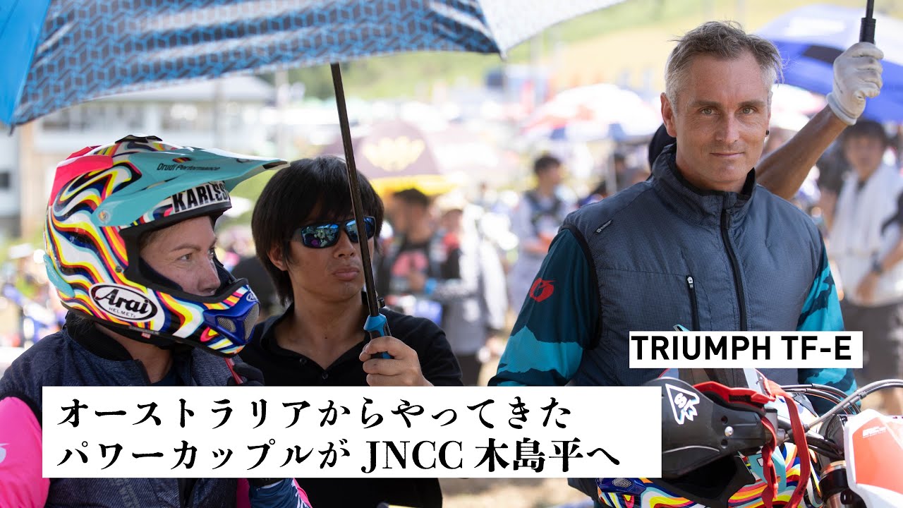 JNCC木島平に参戦、ステファン＆エミリーの密着ドキュメント