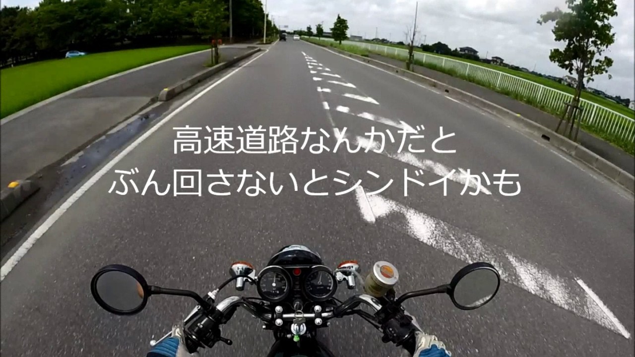 ＫＨ２５０　試乗