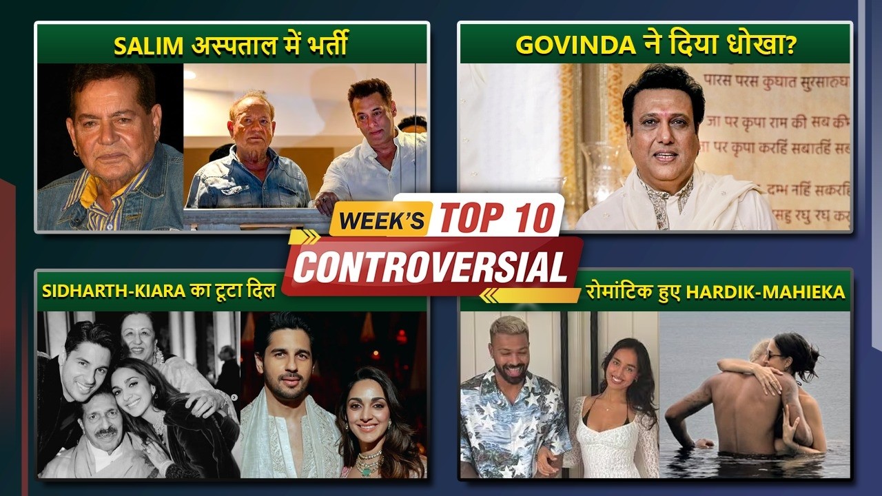 Salim Khan in ICU | Aamir Khan on Don 3 Controversy | Hardik Pandya’s Birthday Surprise - Top 10