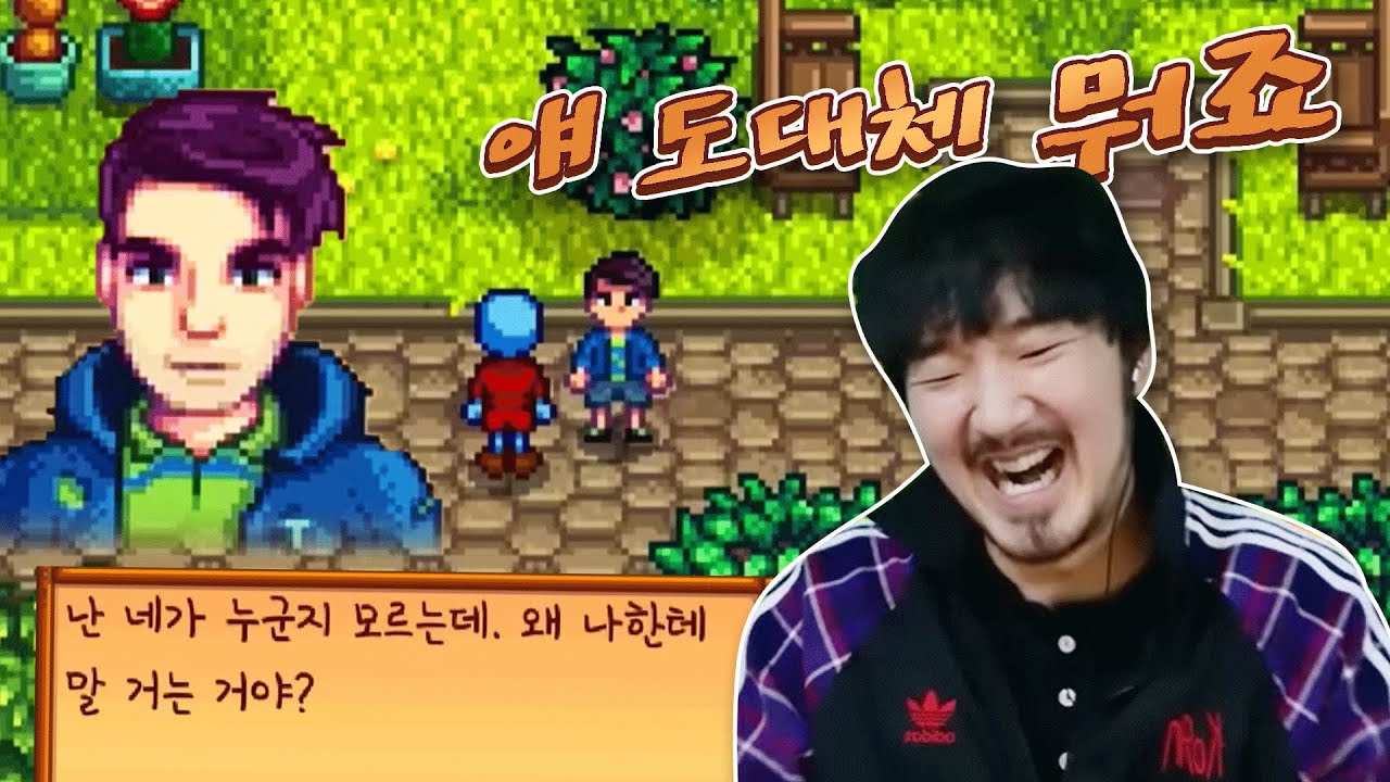 얘 때문에 제 마음이 흔들리는데 어떡하죠 #4