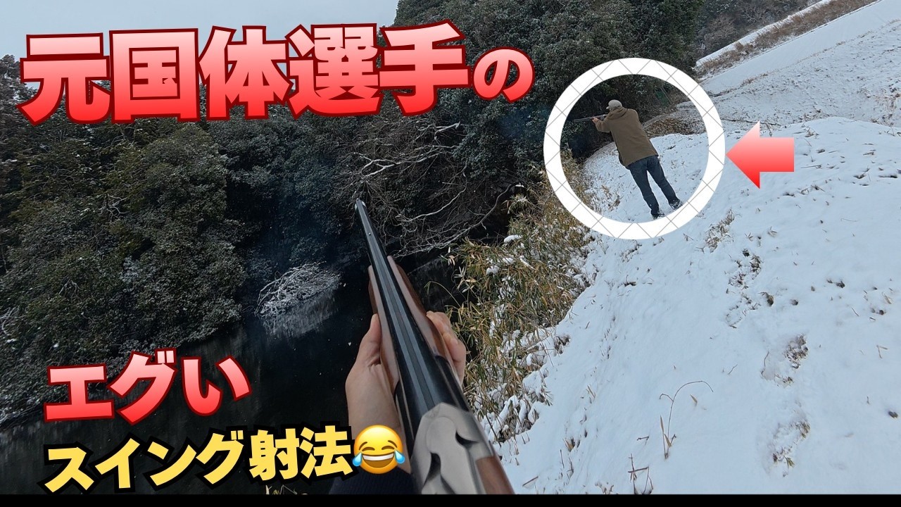 速すぎて見えない撃ち方の正体【カモ撃ち】