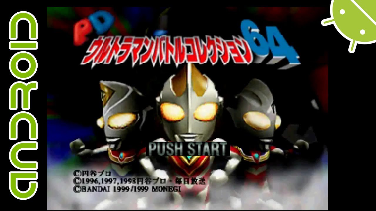 PD Ultraman Battle Collection 64 (J) | NVIDIA SHIELD Android TV Mupen64Plus FZ Emulator [1080p] N64