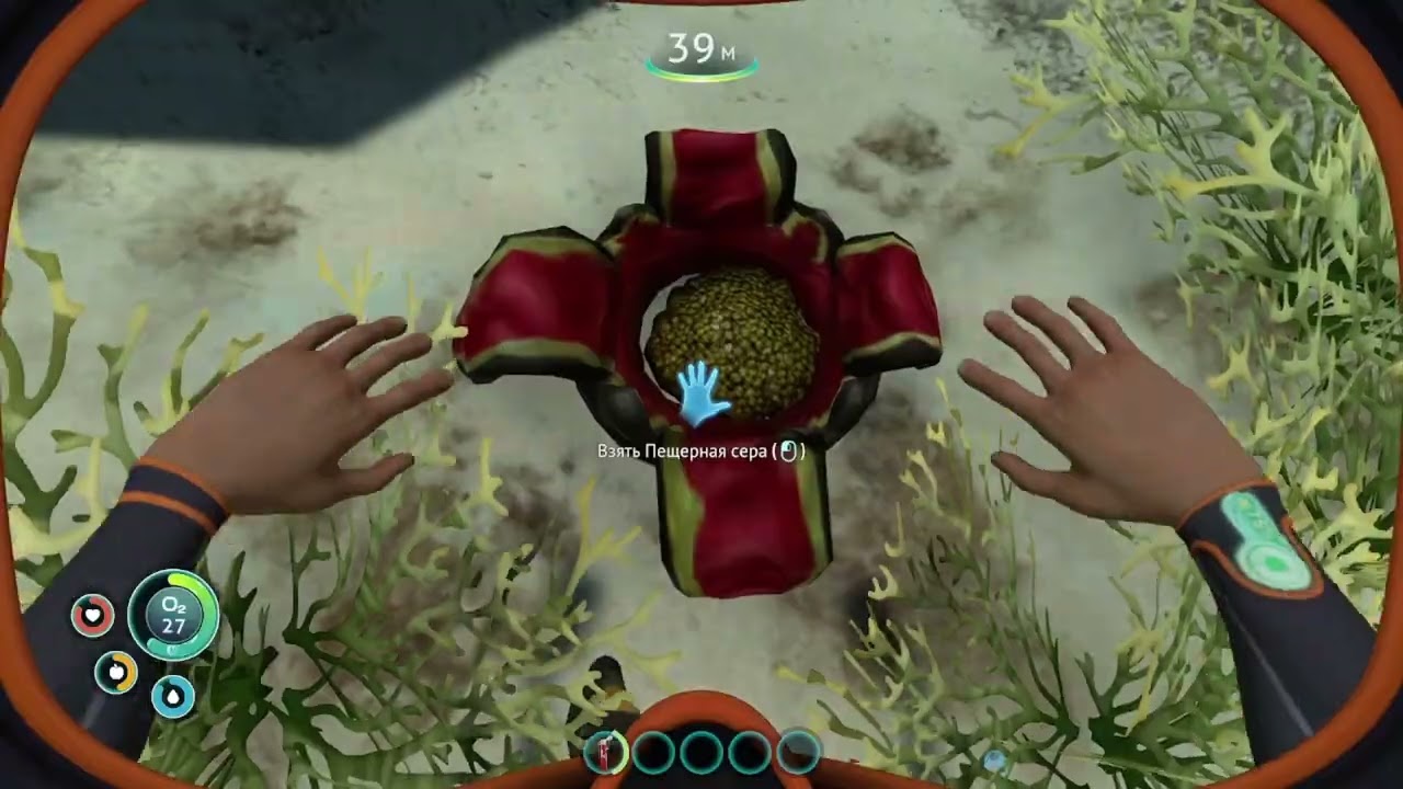 смияжная субнатика 1 чясть  Subnautica