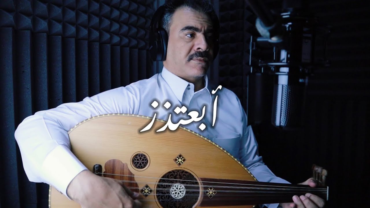 أبعتذر - هلال حسين #أحاسيس_رايقة