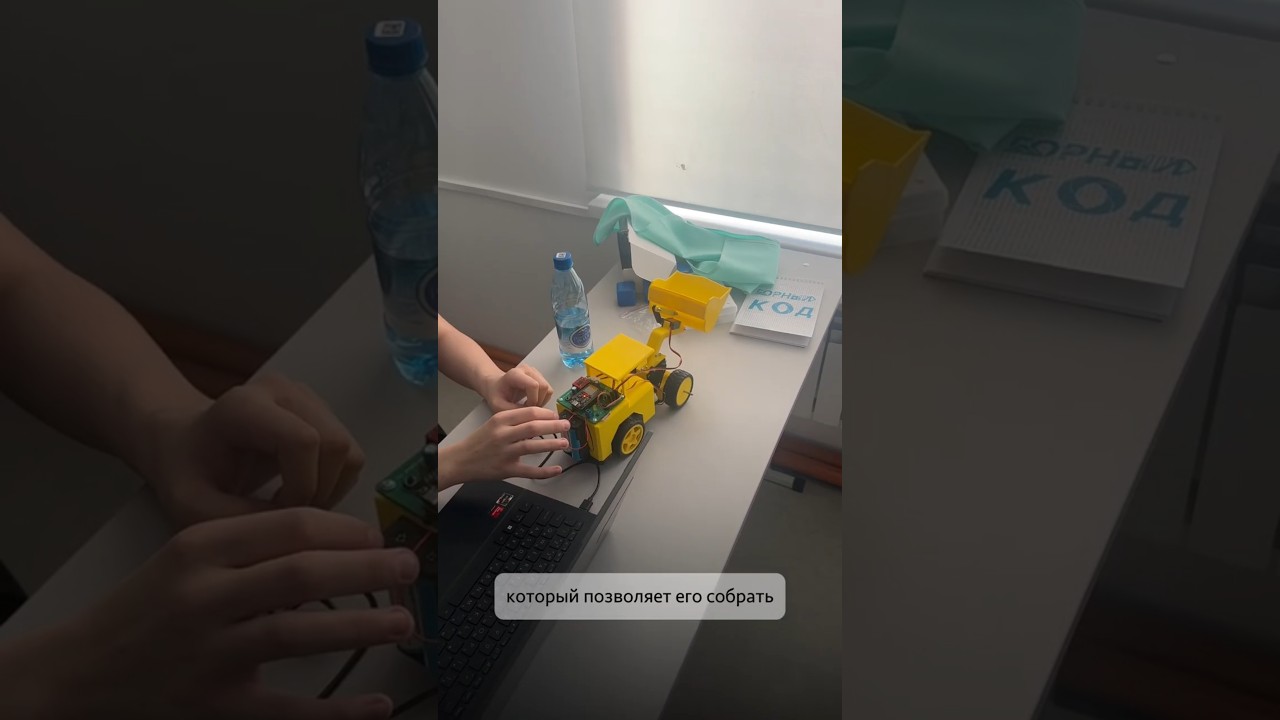 Образовательный робот 