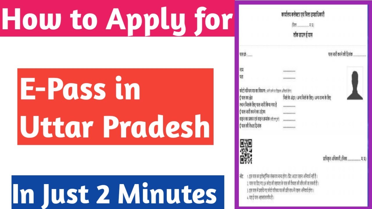 How to Apply E-pass in UP || E-pass Kaise banaye Uttar Pradesh kha || E-pass in Lockdown