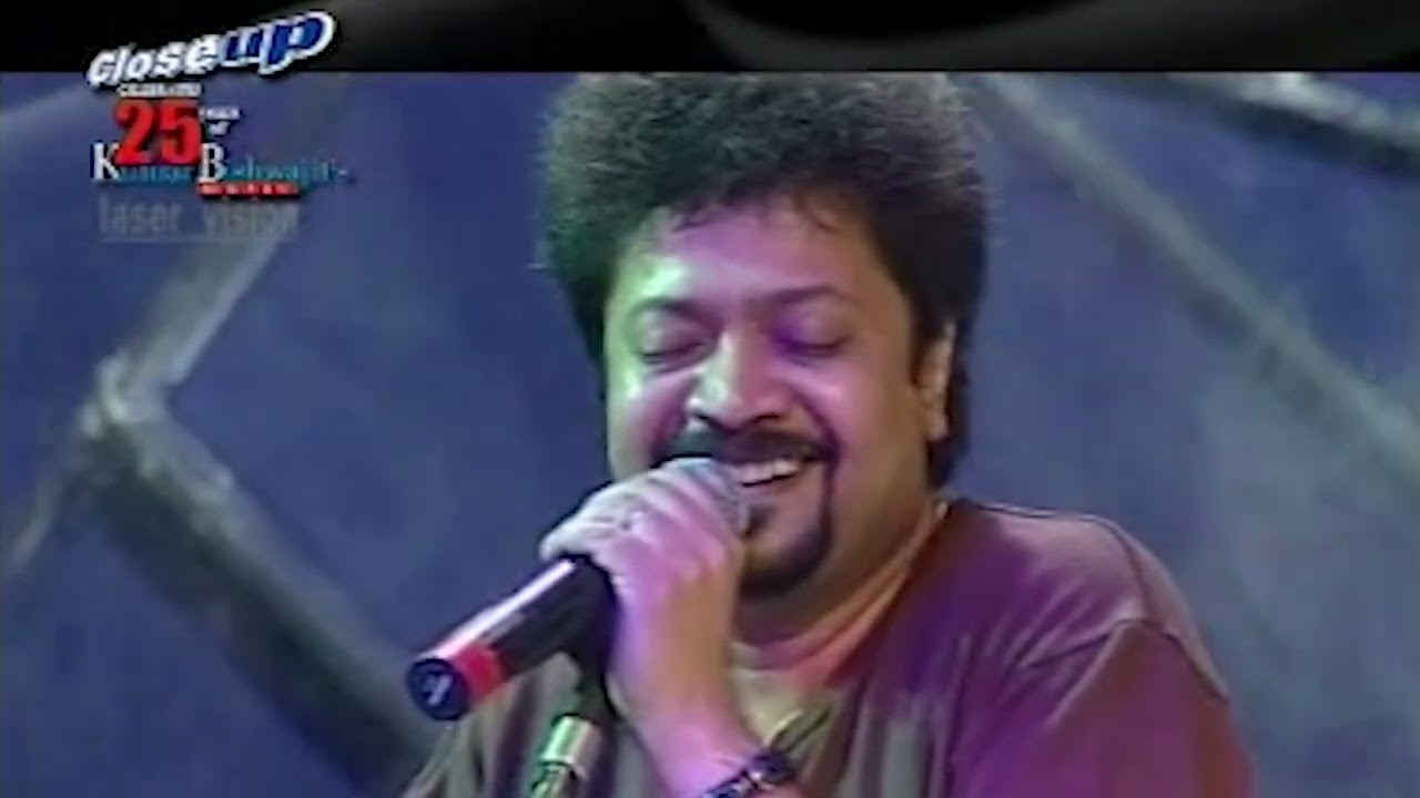 25 Years of Kumar Bishwajit | DVD | Part 1 | 2004