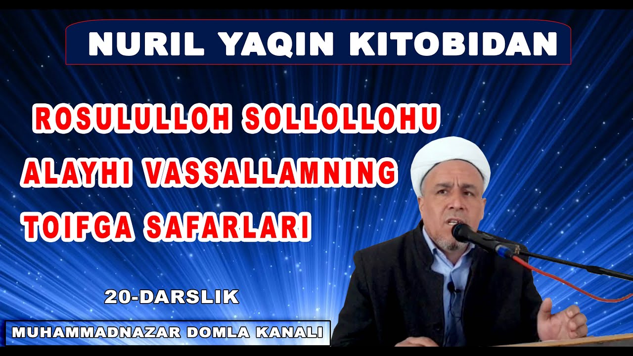 Nuril yaqin kitobidan Rosululloh sollollohu alayhi vassallamning toifga safarlari 20 darslik