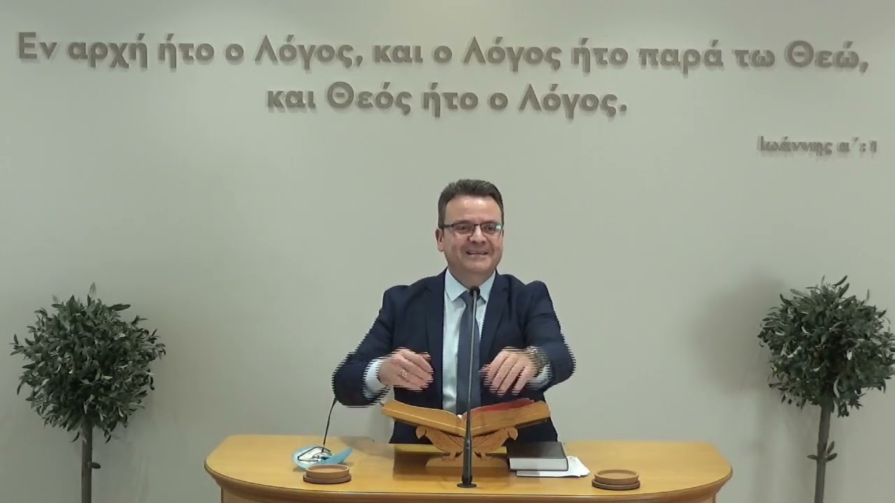 2026-01-25 Εργάσου για την δόξα του Θεού (Κατά Λουκάν ι')