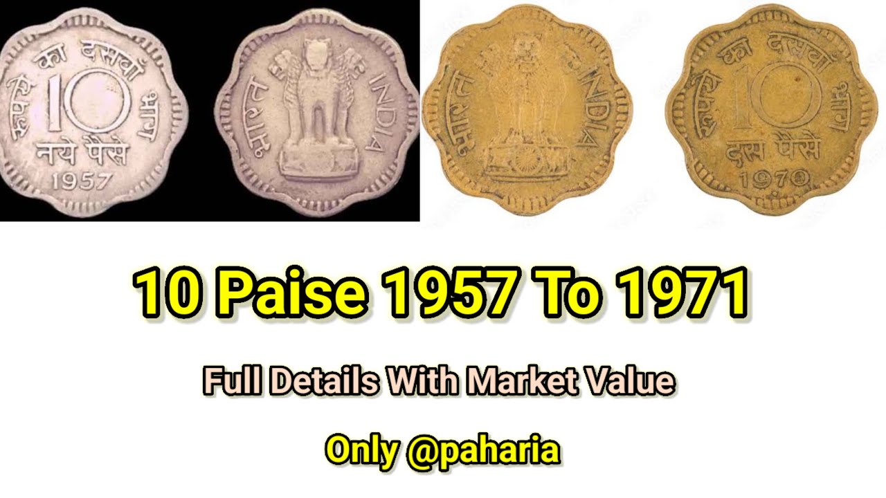 10 paise 1957 to 1971 indian coin value.