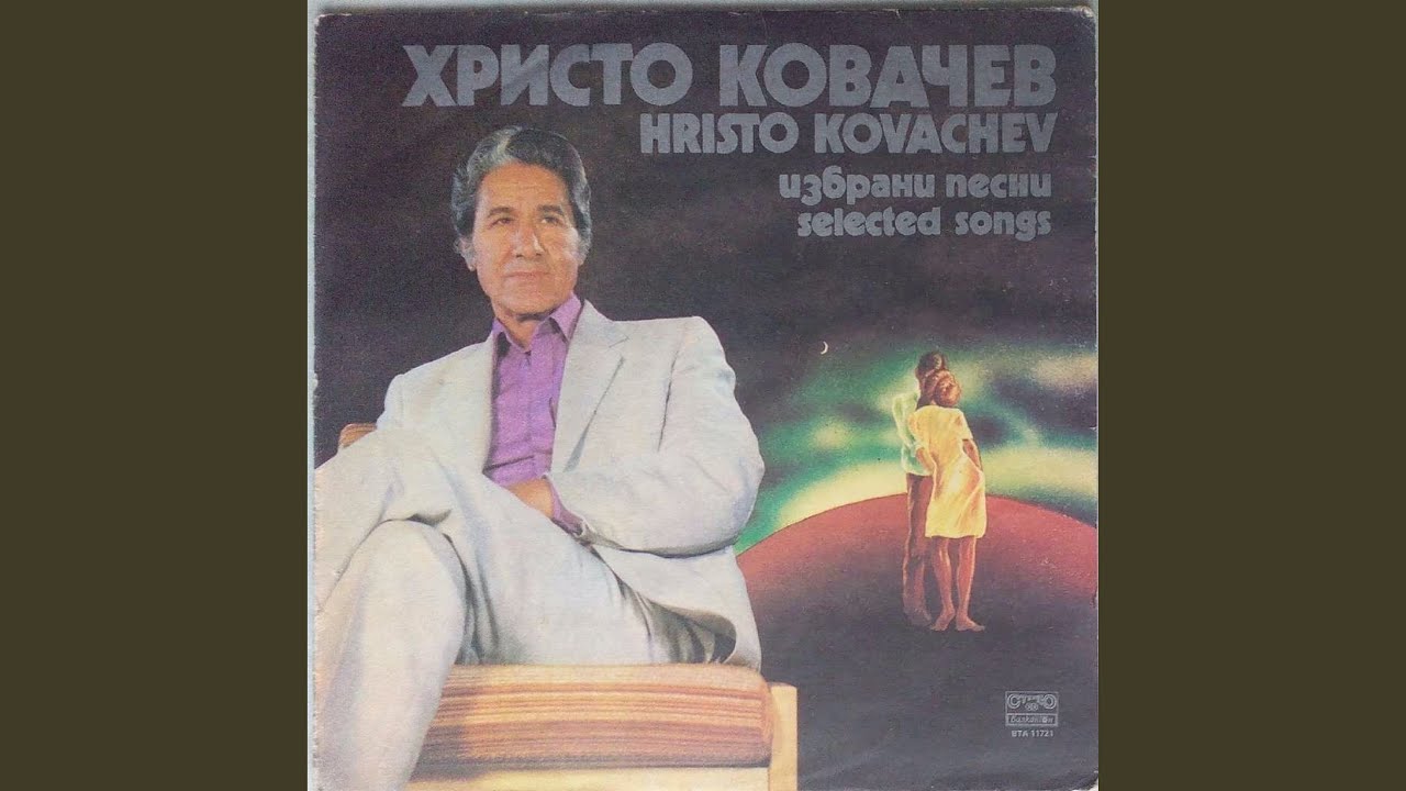 Оная думичка