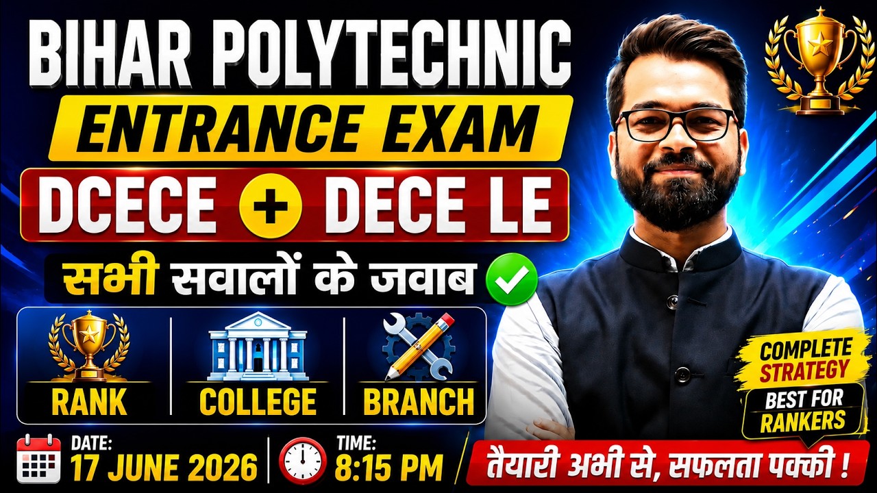 🔥 Bihar Polytechnic Entrance Exam 2026 | DCECE & DECE LE | Complete Strategy, Rank, College & Branch