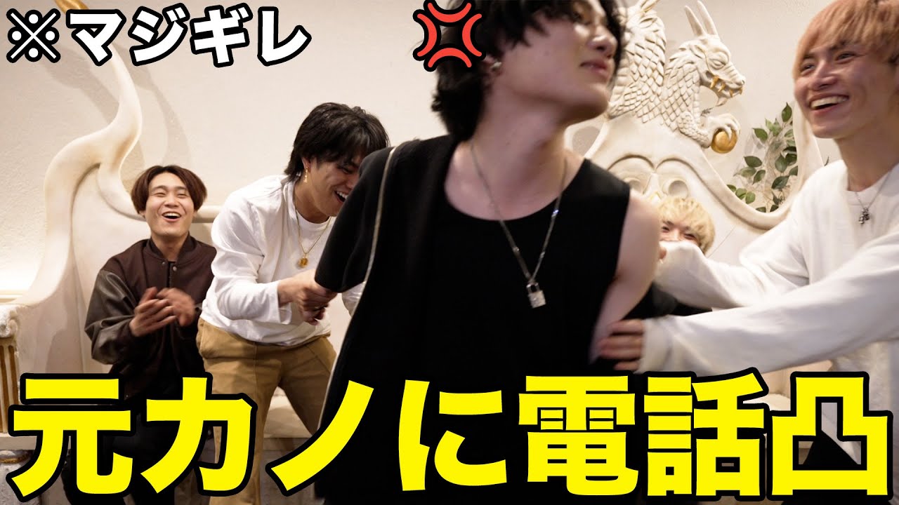 【前代未聞】現役アイドルが元カノにぶっちゃけ彼氏として何点だったか聞いたら衝撃評価連発で笑い死んだwwww