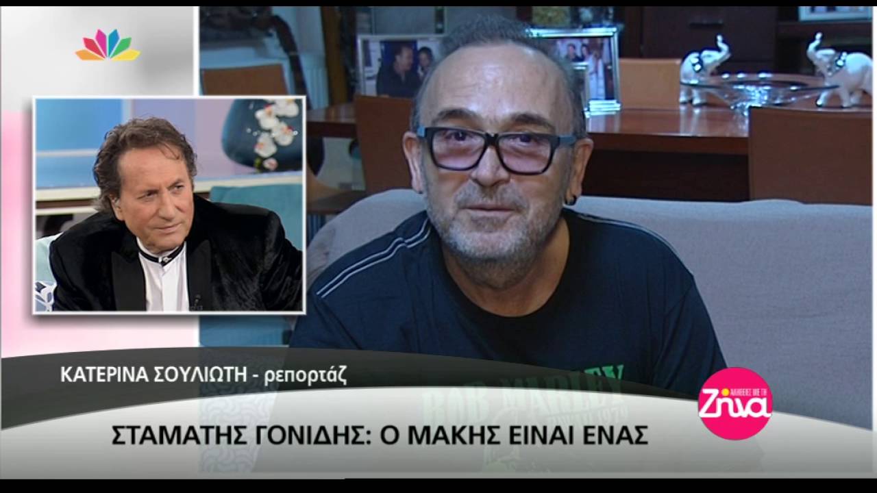 Entertv: Ο Σταμάτης Γονίδης και η Ελένη Βιτάλη μιλούν για τον Μάκη Χριστοδουλόπουλο