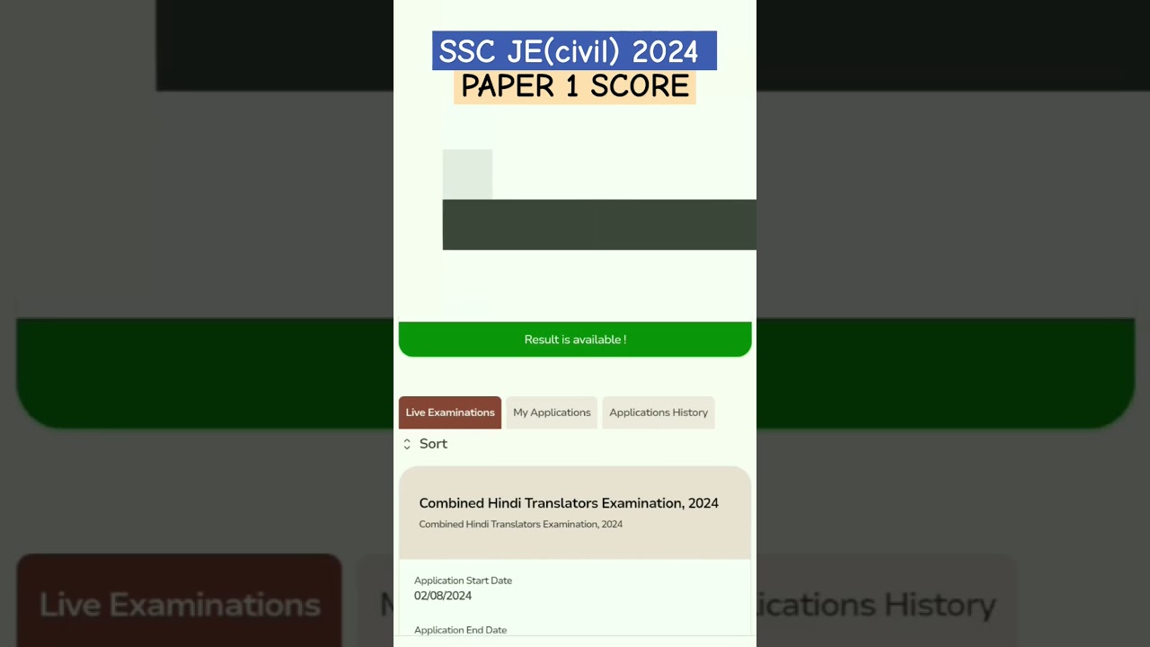 ssc je 2024 (civil) paper 1 score card