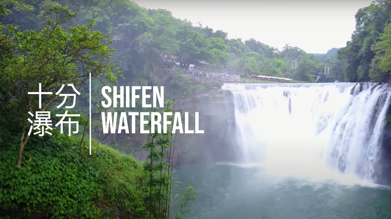 shifen waterfall 十分瀑布 taiwan's niagara falls 4K