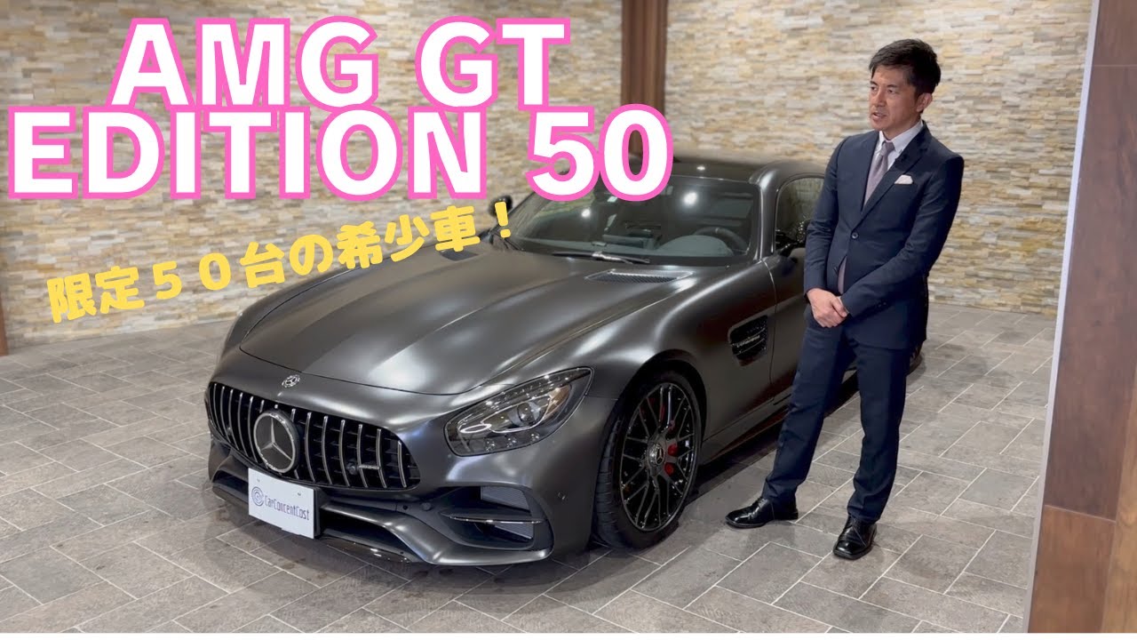 Edition50