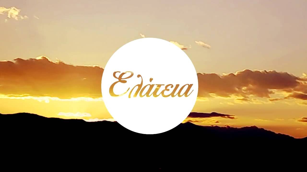 A Day in Elateia