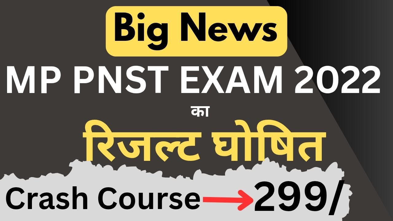 The Results Are In: MPP NST 2022 OUT