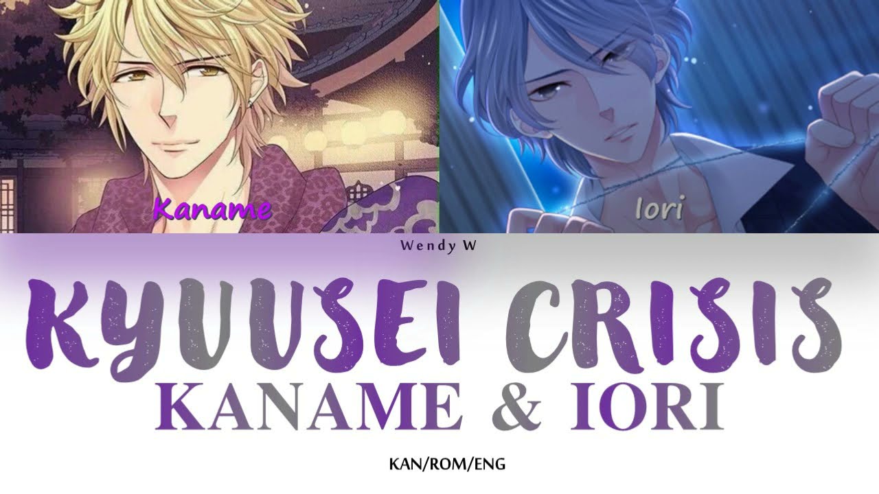 「BROTHERS CONFLICT」 KYUUSEI CRISIS  - Kaname & Iori ENG SUB