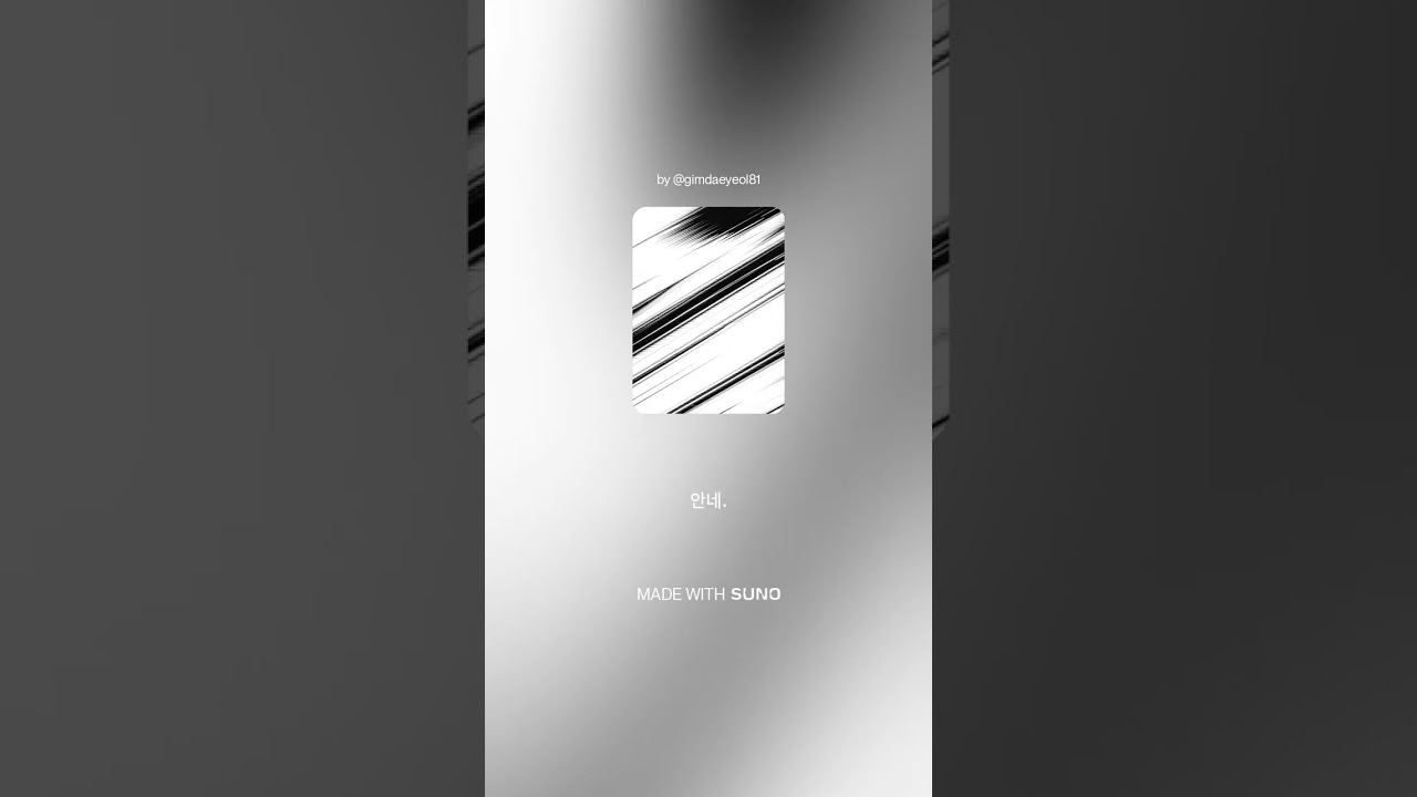 출산의 고통 비유, 근심이 기쁨으로