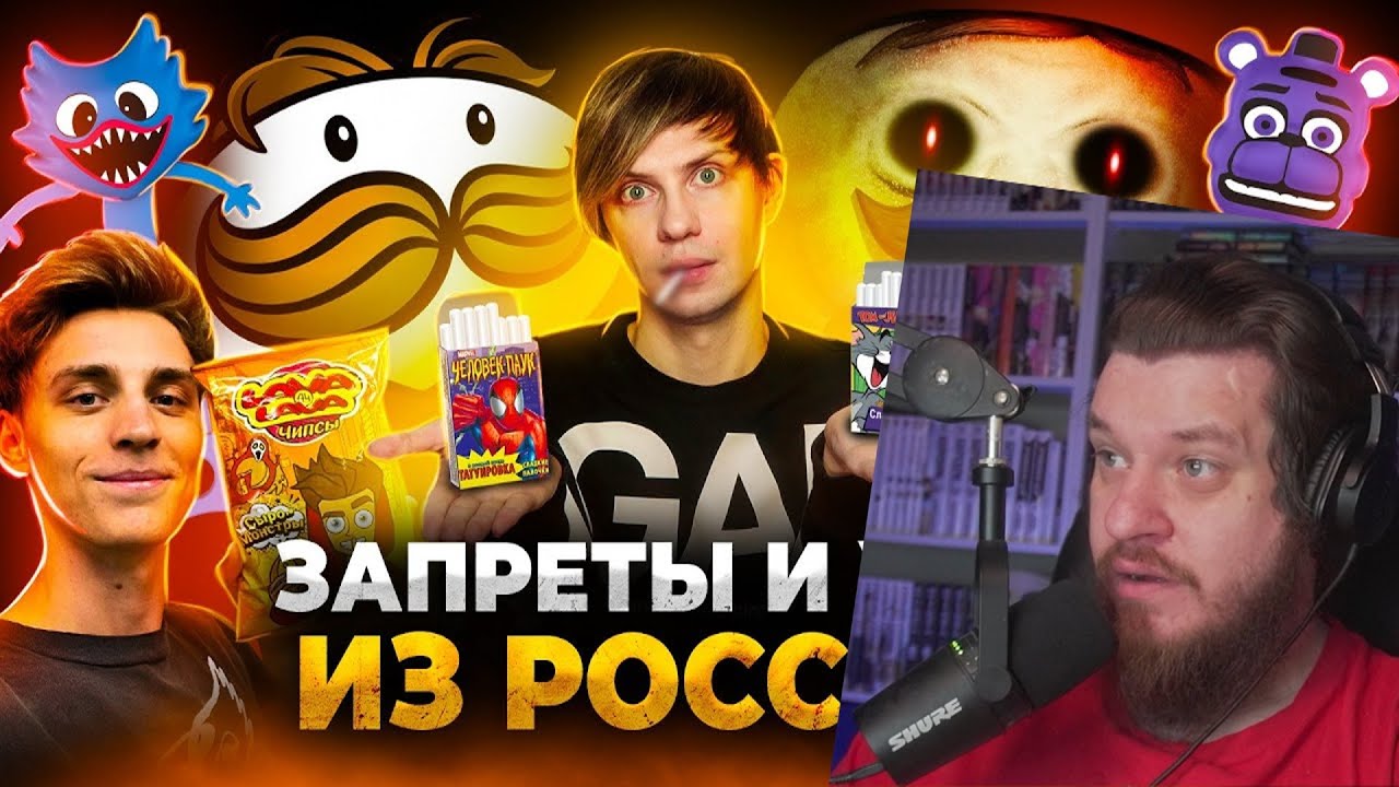 САМАЯ СКАНДАЛЬНАЯ ЕДА и не только - ТАЙНА ЧИПСОВ 