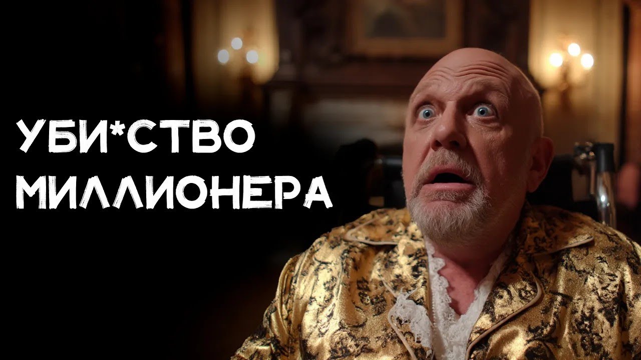 Эллари Квин   Уби ство МИЛЛИОНЕРА   Детектив   Лучшие Аудиокниги