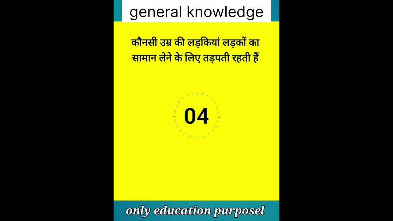 only education purpose    