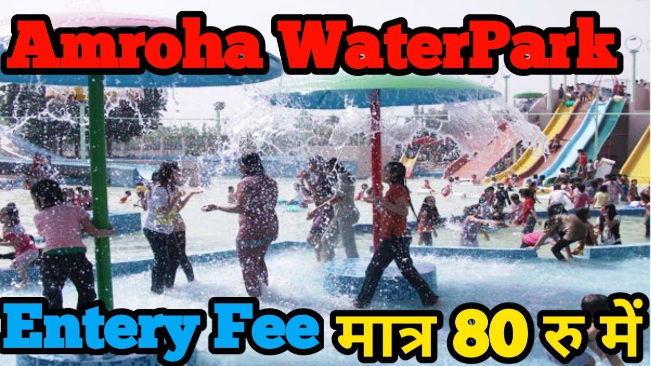Amroha waterpark| बंबूगड| Moradabad to Amroha| Near Moradabad waterpark| Kasim Vlogs #moradabad