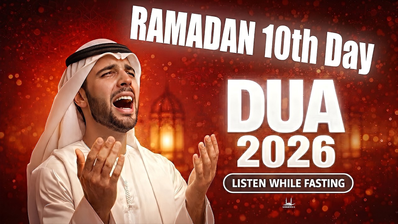 Ramadan Dua 2026 | Powerful Dua for 10th Day | (LISTEN NOW) | Sheikh Alaa Aqel | #ramadan2026