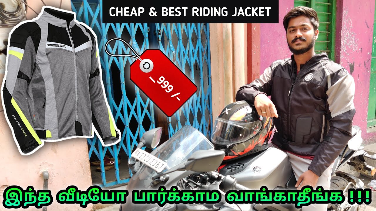 Don't Buy Motorcycle Riding Jacket Without Watching This Video | Tips to buy riding jacket in tamil