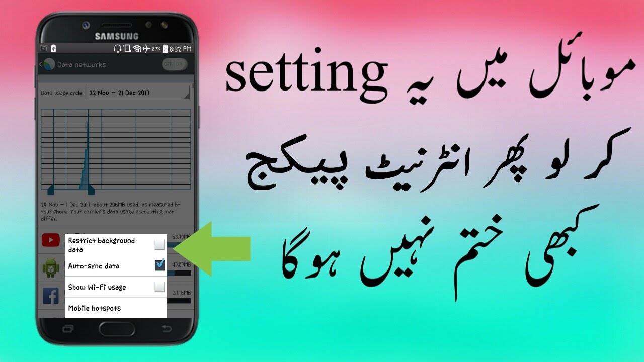 3 best tips to save your internet data