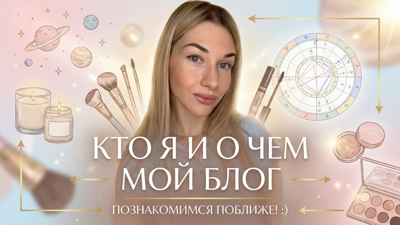 Почему мне интересно все ? :)