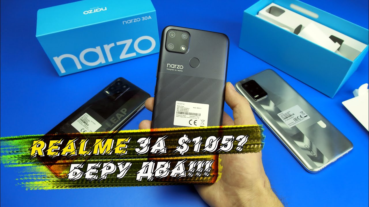 ШИКУЕМ НА ВСЕ 100$ | Взял Realme Narzo 30A