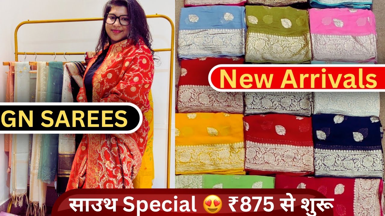 साउथ इंडिया के लिए स्पेशल वीडियो 😍 Banarasi Saree ₹875 से | GN Sarees Wholesale