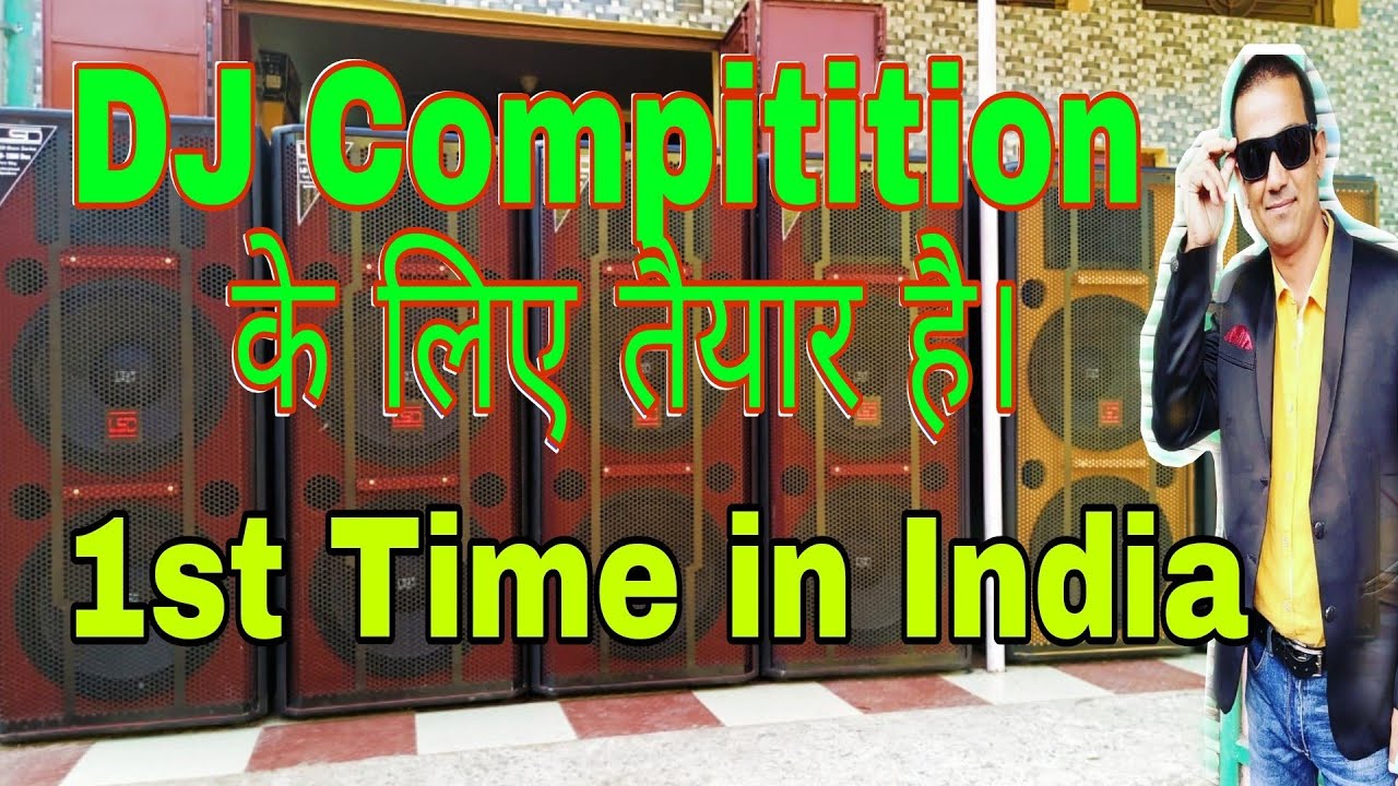 DJ Competition करना चाहेंगे तो LSD 1300 watt Box यूज़ करें LSD-15DX-1300P Unboxing & Sound Check #LSD