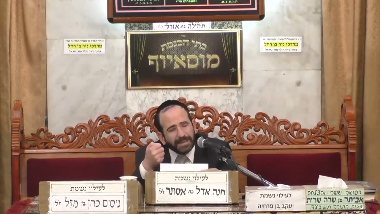✨הרב אליהו פנחסי ✨עריכת קנייות בשוק✨