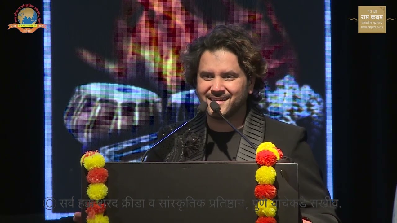 #शूरआम्हीसरदारआम्हाला #javedali #anupjalota #sharadpawar #latamangeshkar #रामकदमकलागौरवपुरस्कार२०२३