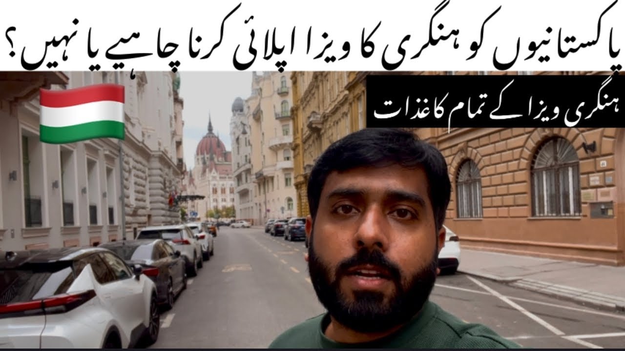 Should Pakistani’s apply visa in Hungary or not? || Hungary visa details and process 