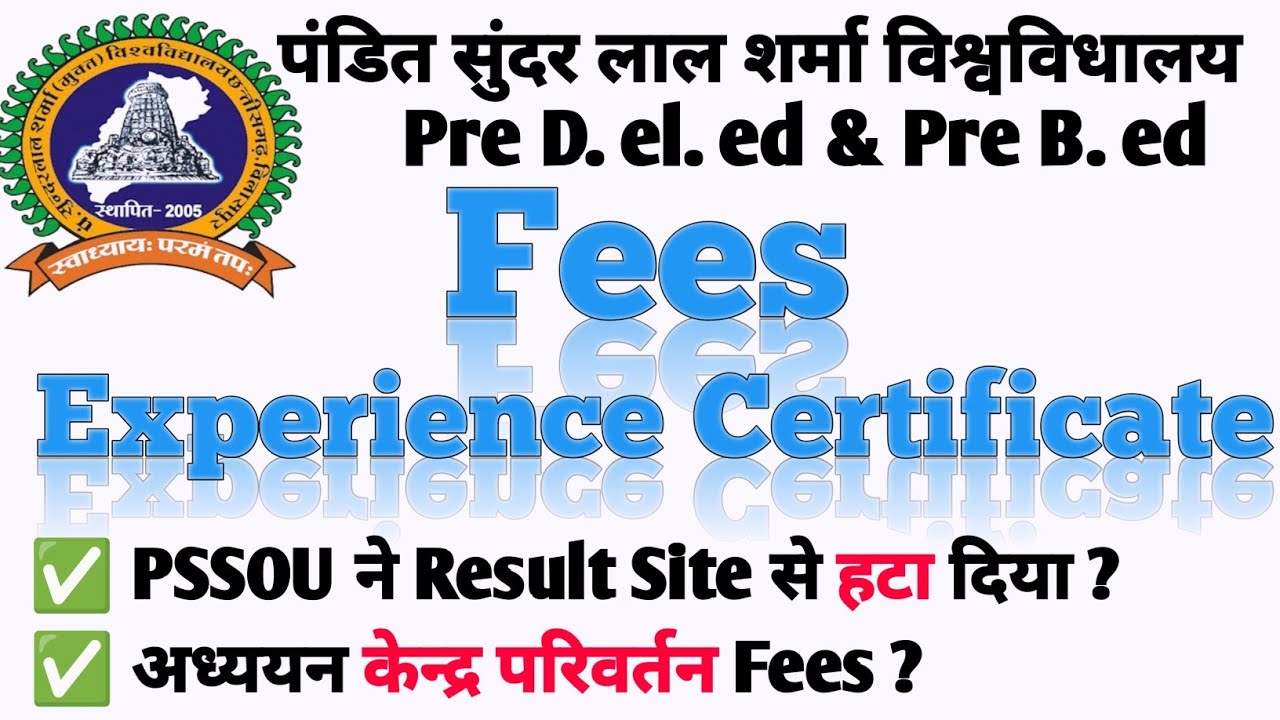 Pssou Pre d.el.ed and pre b.ed Fees & Experience Certificate |Fees & Experience |#Pssou #cgexamtyari