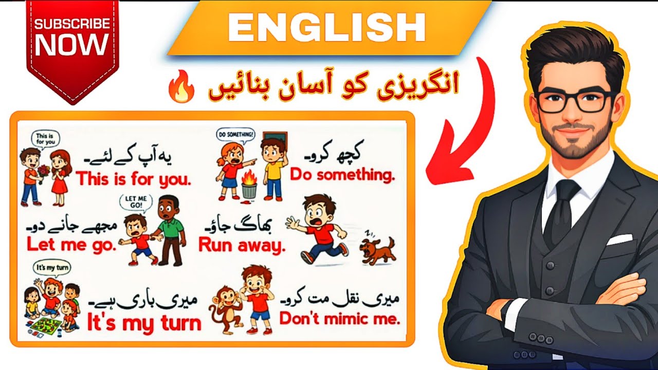 English Speaking Practice with urdu Translation 🗣| Daily use English sentences