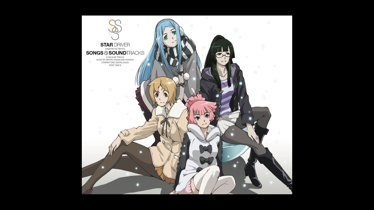 Cross Over ～ version les quatre filles