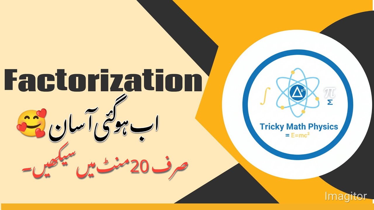 Factorization Secret Tricks | Class 8, 9, 10 | Math Easy Method.  #educationalvideo #maths #9th 