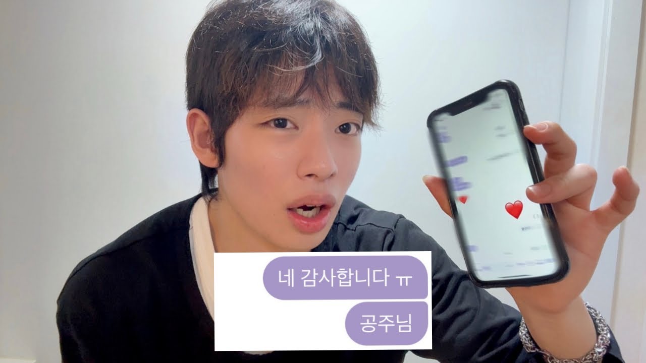 중학교때 첫사랑 페메읽고 경악하기